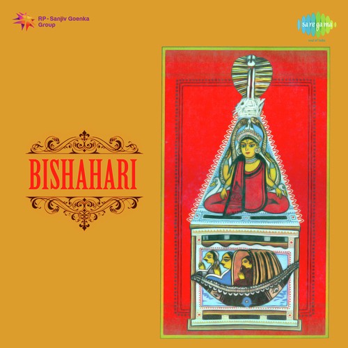 Bishahari - Behula - Set No367 - Drama