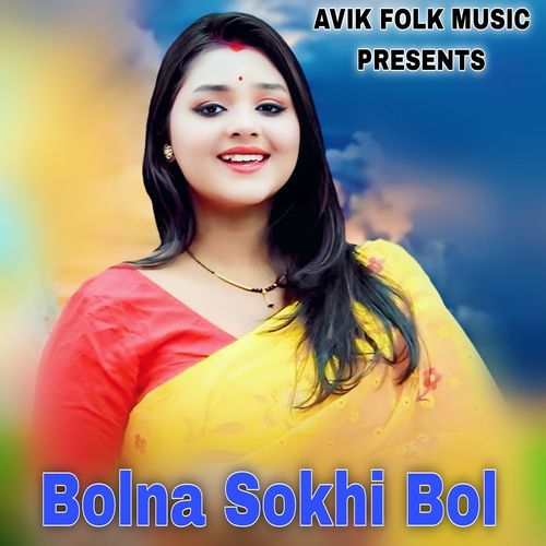 Bolna Sokhi Bol