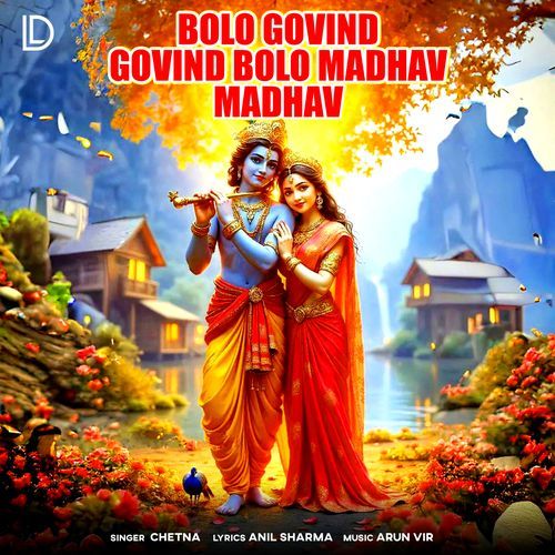 Bolo Govind Govind Bolo Madhav Madhav