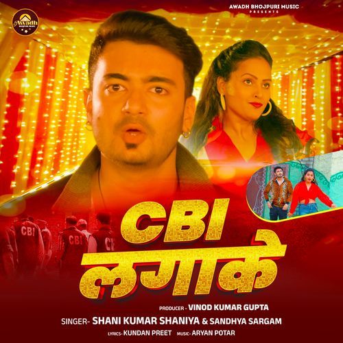 Cbi Lagake