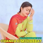 Chanda Ki Mohabbat