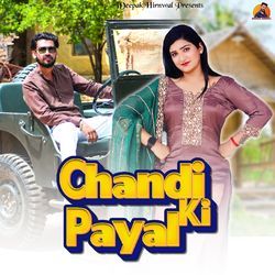 Chandi Ki Payal-AgdGY0J7YgQ