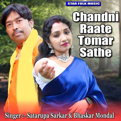 Chandni Raate Tomar Sathe