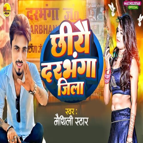 Chhiyae Darbhanga Jila