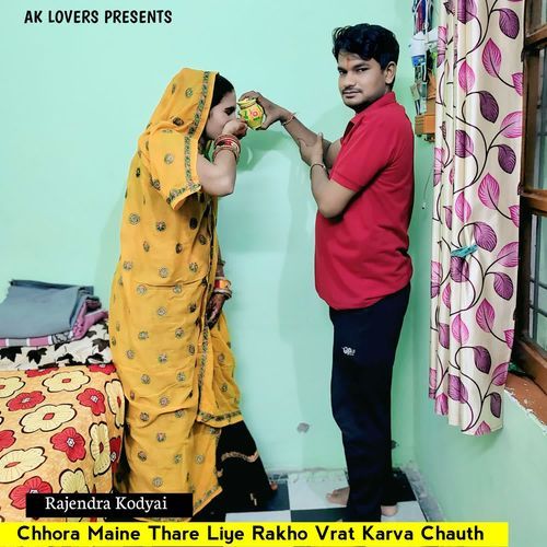 Chhora Maine Thare Liye Rakho Vrat Karva Chauth