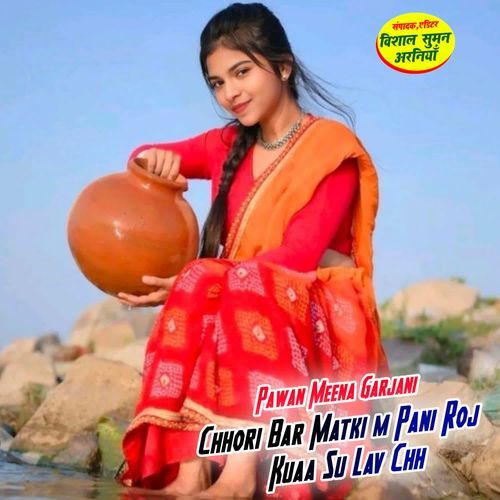 Chhori Bar Matki m Pani Roj Kuaa Su Lav Chh