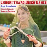 Chhori Tharo Disko Dance