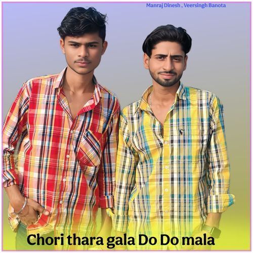 Chori thara gala Do Do mala