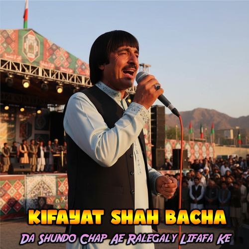 Da Shundo Chap Ae Ralegaly Lifafa Ke