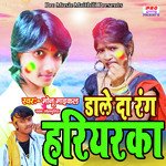 Dale Da Rang Hariyarka