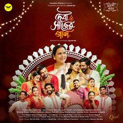 Debi Sajer Gaan by Rupak Tiary, Pragya Dutta, Barish
