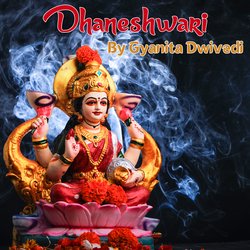 Dhaneshwari-Mw44RiNcfQY