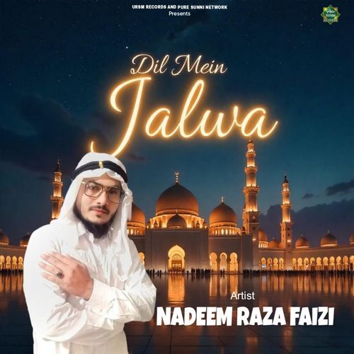Dil Mein Jalwa