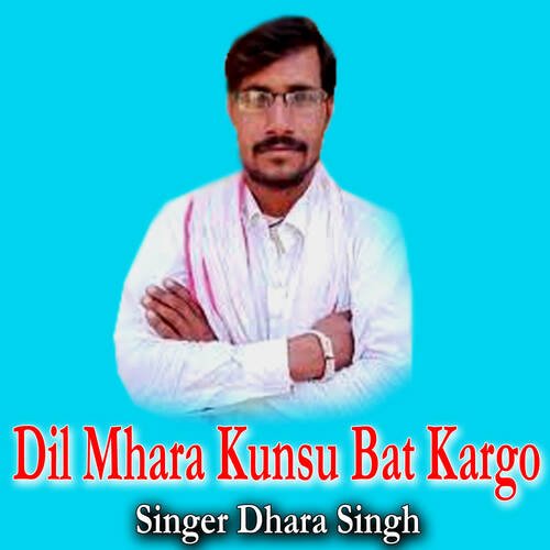 Dil Mhara Kunsu Bat Kargo