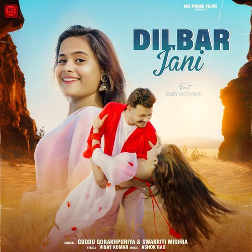 Dilbar Jani
