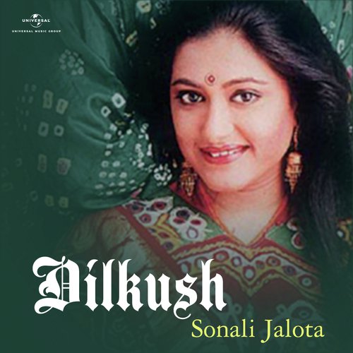 Bujh Gaya Dil (Album Version)