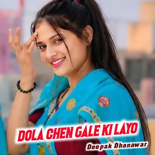 Dola Chen Gale Ki Layo