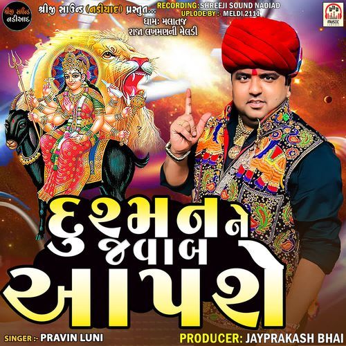 Dushman Ne Javab Aapshe