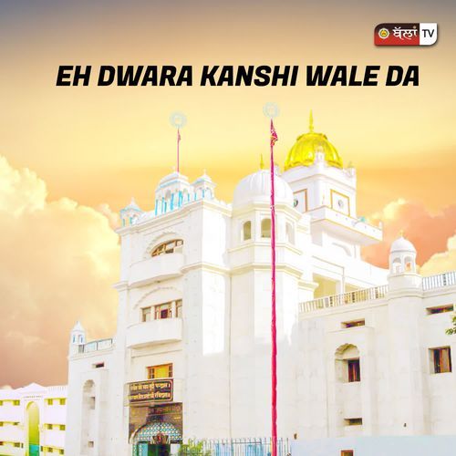 EH DWARA KANSHI WALE DA