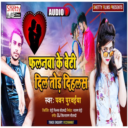 Falanwa Ke Beti Dil Tor Delas