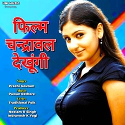 Film Chandrawal Dekhungi-SDFZfRFEe1s