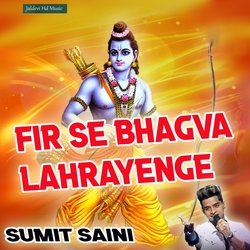 Fir Se Bhagva Lahrayenge-RxskXxlvQXc