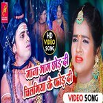 gaanja bhaang chhod dee chilamiyo phod dee