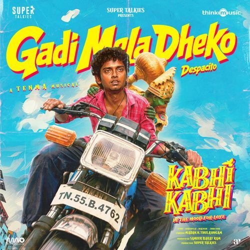 Gadi Mela Dheko (From "Kabhi Kabhi")
