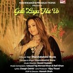 Gale Laga Hai Vo