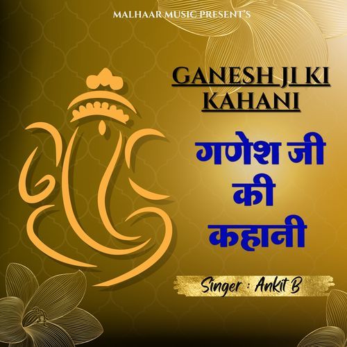 Ganesh Ji Ki Kahani