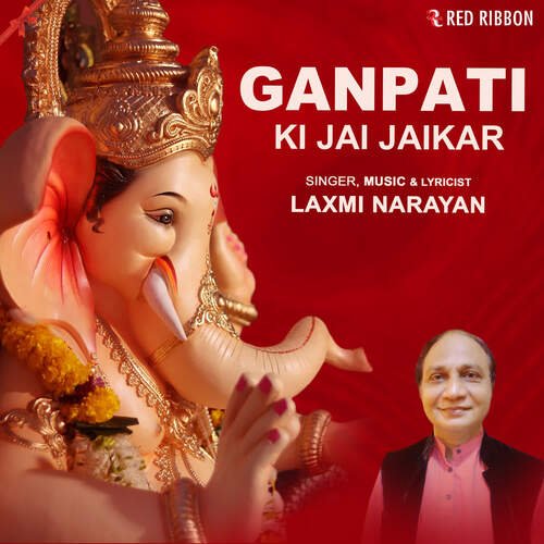 Ganpati Ki Jai Jaikar