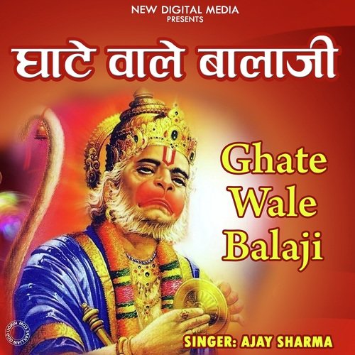 Ghate Wale Balaji