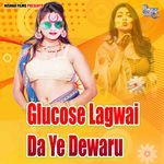 Glucose Lagwai Da Ye Dewaru