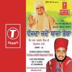 Gurmat Kirtan Updesh Vajda Jadon Bajaan Tera (Part 2) Movie Poster Gurmat Kirtan Updesh Vajda Jadon Bajaan Tera (Part 2) movie poster