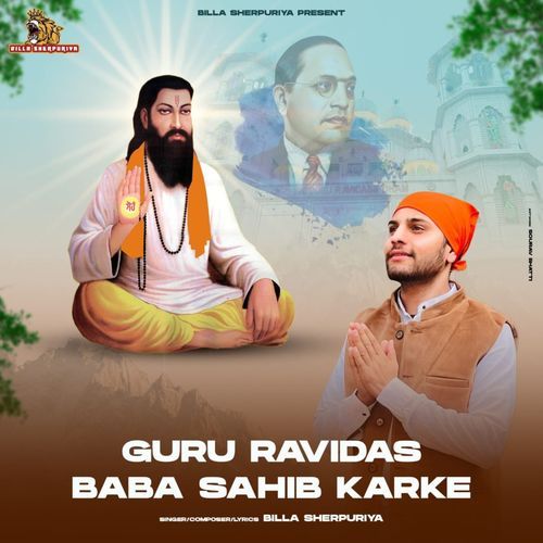 Guru Ravidas Baba Sahib Karke