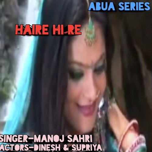 Haire hi re (nagpuri song)