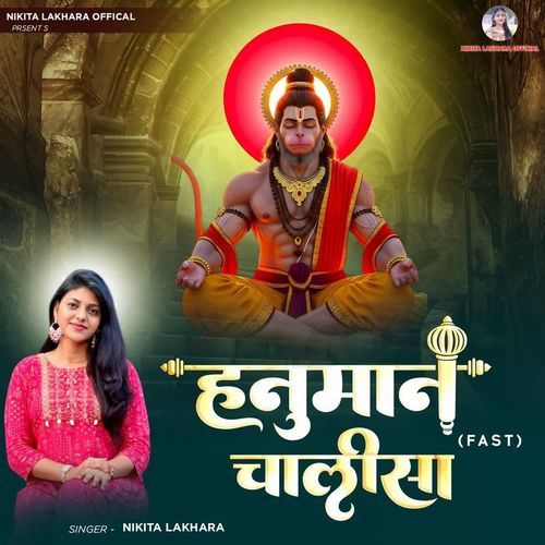 Hanuman Chalisa (Fast)