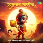 Hanuman Chalisa