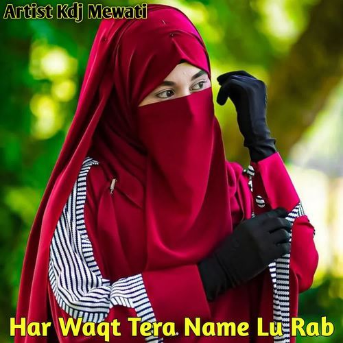 Har Waqt Tera Name Lu Rab