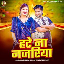 Hate Na Najariya