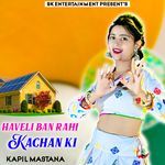 Haveli Ban Rahi Kachan Ki