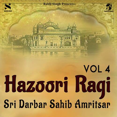 Hazoori Ragi Sri Darbar Sahib Amritsar Vol. 4