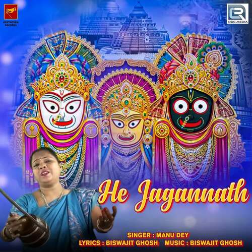 He Jagannath