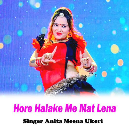 Hore Halake Me Mat Lena