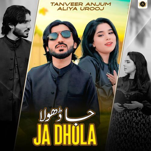 Ja Dhola