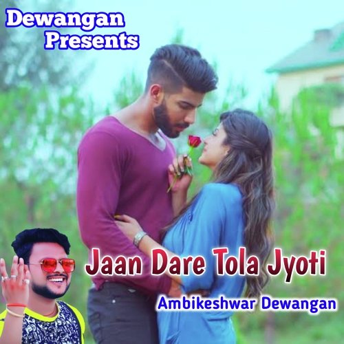 Jaan Dare Tola Jyoti