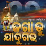 Jaga Tu Jadugara