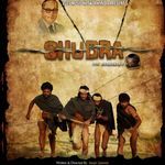 Jai Jai Bhim (From "Shudra The Rising")