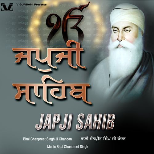 Japji Sahib