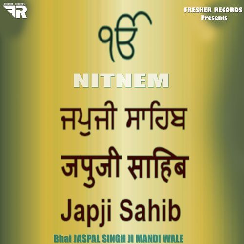 Japji Sahib
